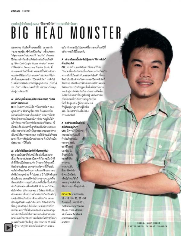 Attitude-September-2013